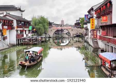 SHANGHAI, CHINA - APRIL 11, 2014: Boats in the main cana in Qibao water village