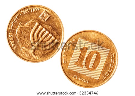 Copper coin of Israel (10 agorot) isolated over white background