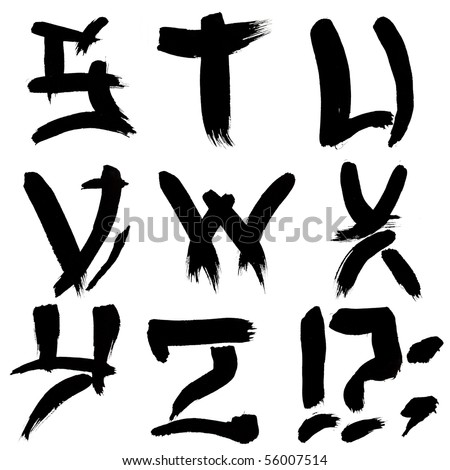 chinese alphabet letters printables are available here learn and print