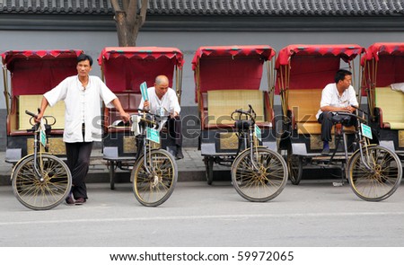 Chinese Rickshaw