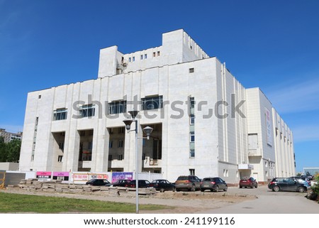 PERM, RUSSIA - JUN 6, 2013: Perm Drama Theatre - Theatre. Theater was founded in 1927 as Workers Youth Theatre