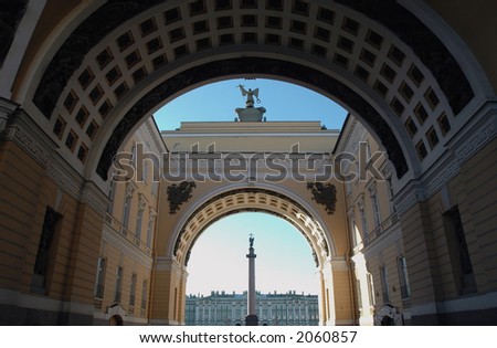 Hermitage Museum St Petersburg through arches