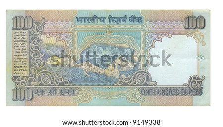 Rupee Bill