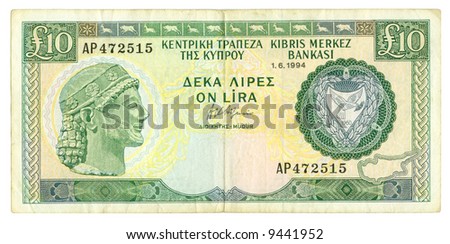10 pound bill of Cyprus, green pattern