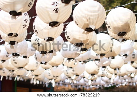 White lanterns hanging in rows