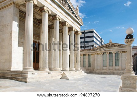 Classical marble building of National University of Athens, Greece