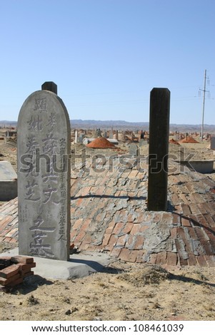 In the Taklamakan desert of China cement markers stand watch over graves of nomadic Han people