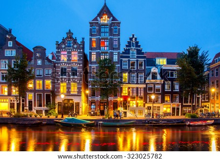 Canals of Amsterdam. Favorite place for walking and leisure travelers.