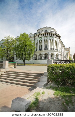 the old part of city with classicism style houses. This is the russian city - Ekaterinburg