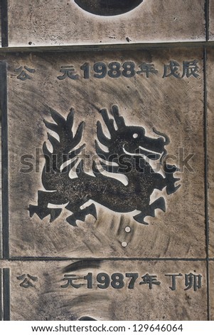 Chinese drawing in black copper background.