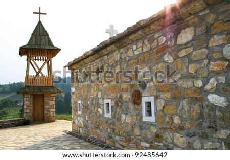 Serbian Church