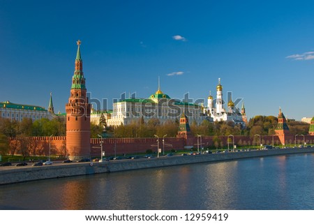 Kremlin. Moscow. Russia. View from the bridge over Moscow river