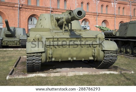 SAINT PETERSBURG, RUSSIA - MARCH 27, 2014: Self-propelled artillery \