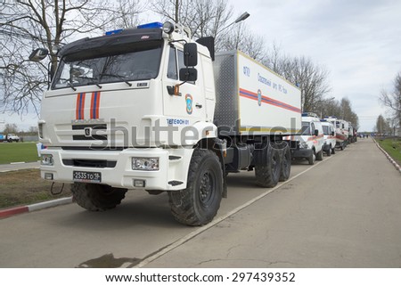 ST. PETERSBURG, RUSSIA - MAY 05, 2015: Car rescue emergency center on the basis of KAMAZ-43118