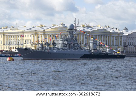 ST. PETERSBURG, RUSSIA - JULY 25, 2015: Small anti-submarine ship \