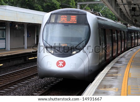 Hong Kong Train