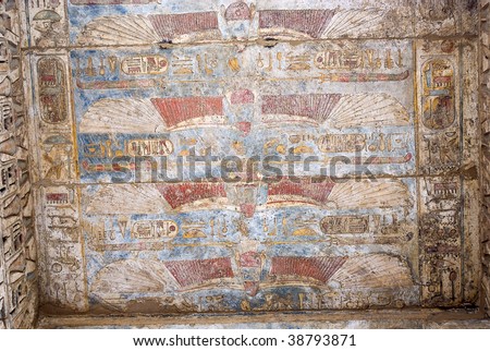 Egyptian temple ceiling