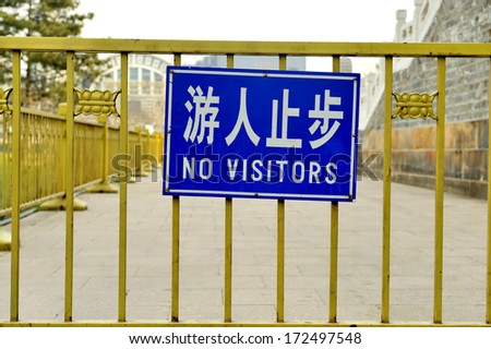 Sign in China with text in Chinese and English.The text means \