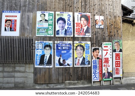 KYOTO, JAPAN - NOVEMBER 8, 2014: Banners featuring candidates for the 2014 Japanese general election at a wooden fence. November 8, 2014 Kyoto, Japan