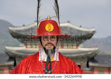SEOUL, SOUTH KOREA - NOVEMBER 11, 2015: Armed guard in traditional costume guard the entry gate at Deoksugung Palace, a tourist landmark, in Seoul. November 11, 2015 Seoul, South Korea