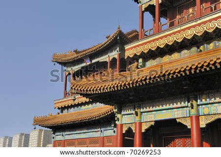 beijing lama temple