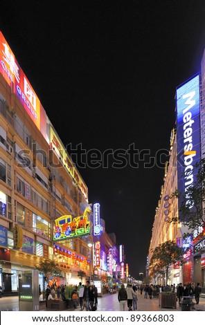 SHANGHAI - NOVEMBER 19, 2011: Neon signs on Nanjing Road at Night. Nanjing Road is the #1 shopping street in China with million visitors per day. It is also famous for its neon lights at night.