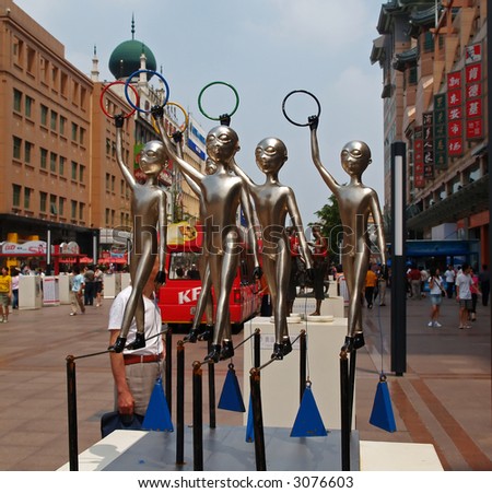 2008 Beijing summer Olympic game national artistic city sculpture competition finalists displayed for public voting in the major shopping district Wang-Fu-Jing in Beijing July 2006.