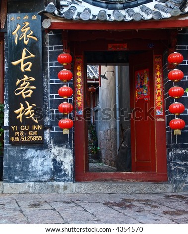 A historical town - Lijiang China, named as a World Cultural Heritages by UNESCO in 1997.