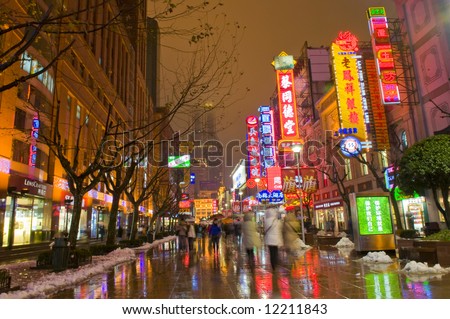 Shanghai street at night time