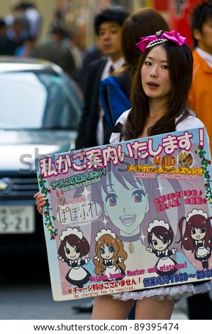 KYOTO,JAPAN - OCT 29 : Japanese girl dressed as a maid promoting \