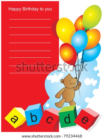 Teddy bear with balloon