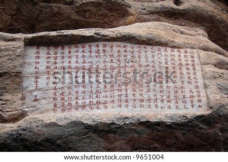 Ancient Chinese Writing - Mt. Wuyi Shan, China