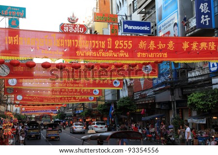 BANGKOK - JANUARY 23 : Chinese New Year 2012 - People walking through the busy streets in Chinatown, Bangkok, Thailand. 23 Jan 2012