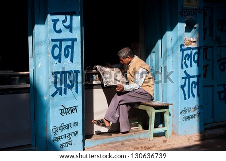 CHITRAKOOT, INDIA - DEC 29: Elderly asian man read a newspaper at sunny morning on December 29, 2012 in Chitrakoot, India. Chitrakoot has an literacy rate of 50%, lower than national average of 59.5%