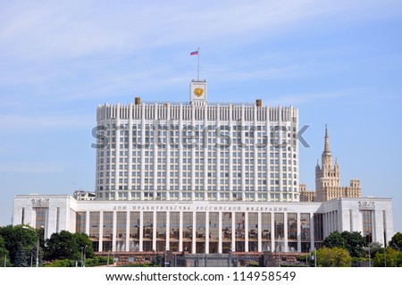 Building of the Government of the Russian Federation in Moscow (White House)