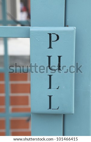 pull gate signs