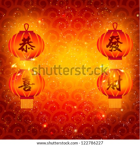 Happy Chinese New Year Vector Card Design Happy Chinese New Year Vector Card Design