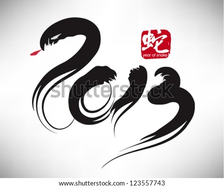 Happy Chinese New Year Vector Card Design Happy Chinese New Year Vector Card Design