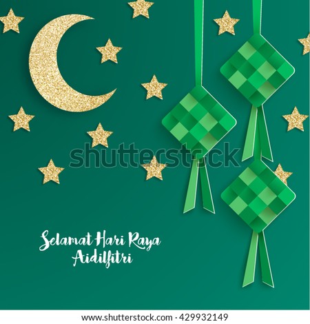 english essay hari raya aidilfitri english essay hari raya aidilfitri