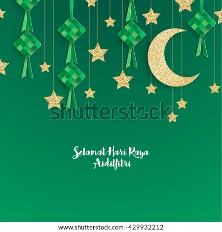 english essay about hari raya aidilfitri english essay about hari raya aidilfitri