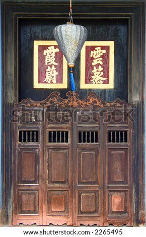 Chinese door in Blue Mansion, Penang