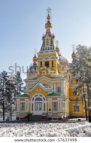 Magic orthodoy cathedral in Almay Kazakhstan on bright winter day