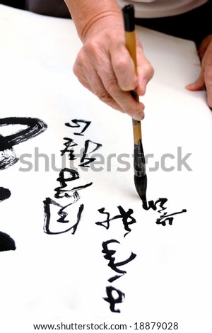 A old man writing Chinese calligraphy