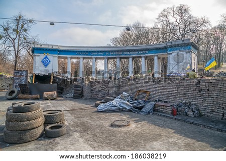 KIEV, UKRAINE - MARCH 22, 2014: Barricades still stands in front of entrance to the Dinamo Kiev Stadium in the center.