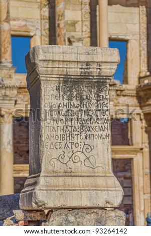 Roman inscription, on a stone in the front of Library of Celsus in Ephesus (Efes).