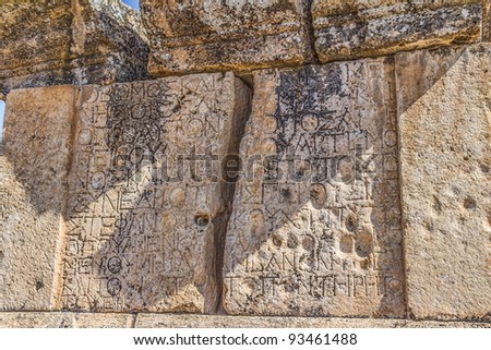 Necropolis detail with Roman inscription in Pamukkale (ancient Hierapolis), Anatolia, Turkye.