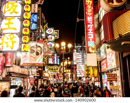 OSAKA -APR 10: Tourists at Dotonbori walking street in the night of Apr 10, 2013 in Osaka, Japan. Dotonbori is one of the principal tourist destinations in Osaka.