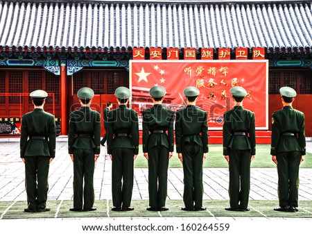 Beijing -Nov 10: Chinese Armed Police Guards On Tiananmen Square On November 10, 2010 At Beijing, China. The Tiananmen Square Is A Famous Monument In Beijing. It Is Widely Used As A National Symbol.