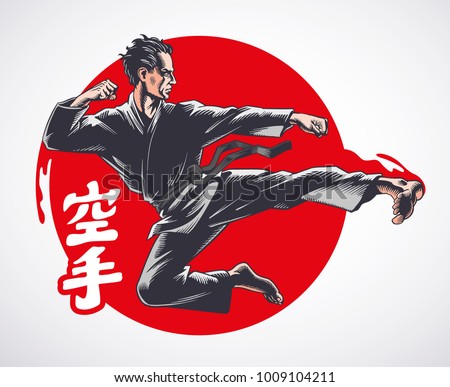 Karate air kick. Martial arts. Inscription on illustration is a hieroglyphs of karate (Japanese). Vector illustration