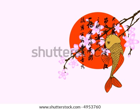 stock vector Koi fish vector background Save to a lightbox 
